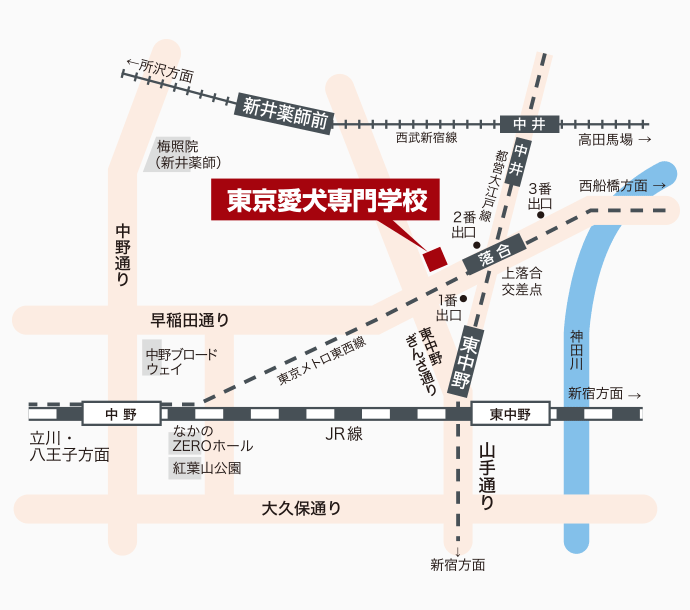 アクセス 学校案内 東京愛犬専門学校